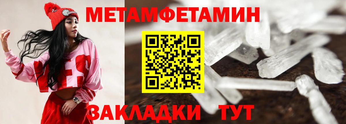АМФ  Амфетамин Premium  Вход с VPN  Ишимбай 