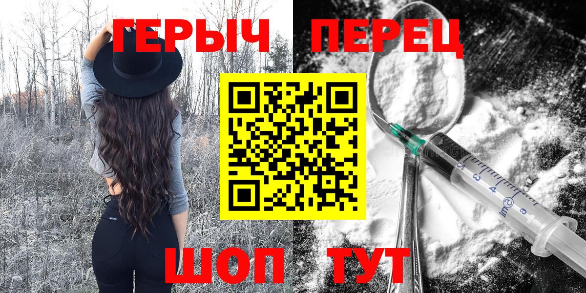 ГЕРОИН Афган Ишимбай