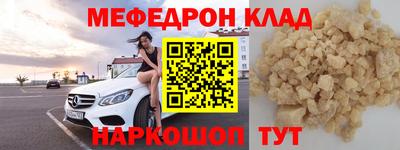 альфа пвп VHQ Краснодар