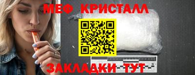 дмт Краснознаменск