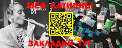 круглые Краснокаменск