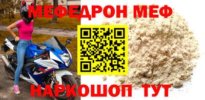 альфа пвп VHQ Краснодар
