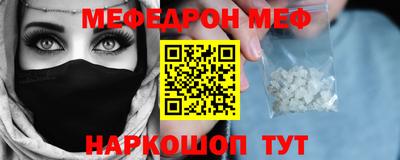 дмт Краснознаменск