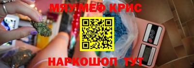 альфа пвп VHQ Краснодар