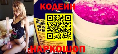альфа пвп VHQ Краснодар