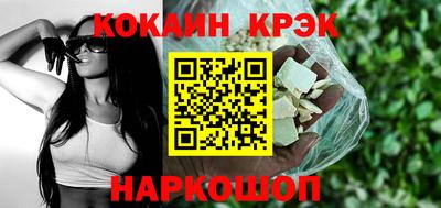 круглые Краснокаменск