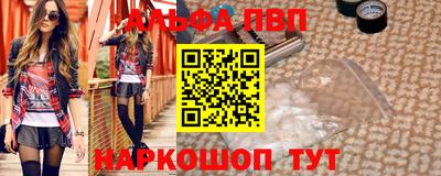 круглые Краснокаменск
