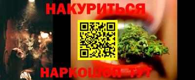 альфа пвп VHQ Краснодар