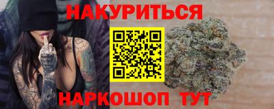 круглые Краснокаменск