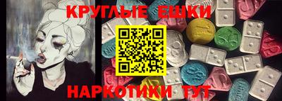 альфа пвп VHQ Краснодар
