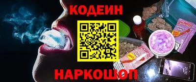круглые Краснокаменск