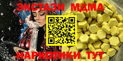 альфа пвп VHQ Краснодар