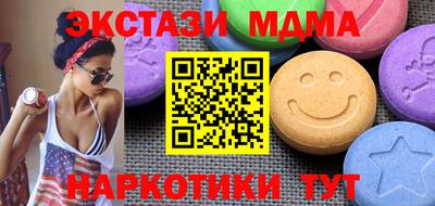 дмт Краснознаменск