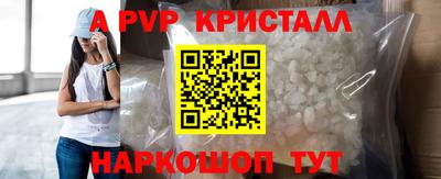 круглые Краснокаменск