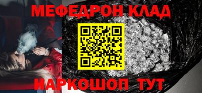 альфа пвп VHQ Краснодар
