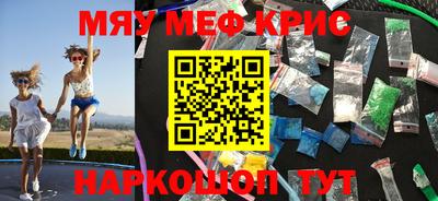 круглые Краснокаменск