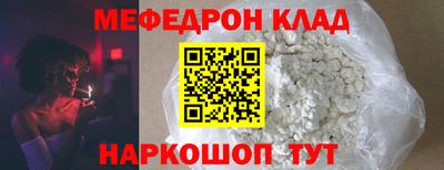 альфа пвп VHQ Краснодар