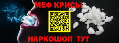 круглые Краснокаменск