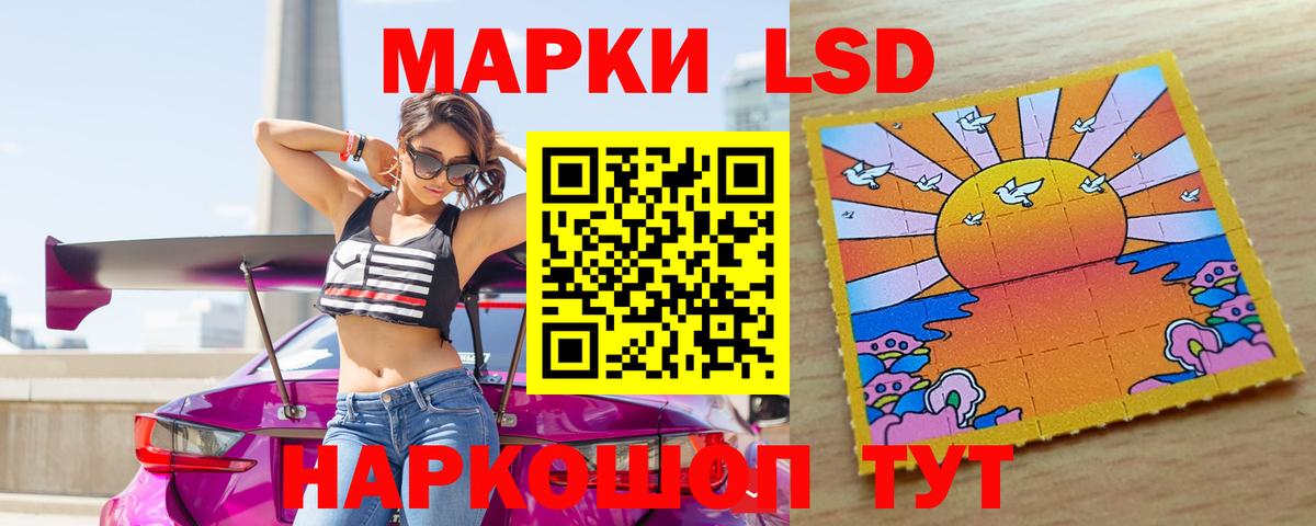 Ишимбай  LSD-25 экстази  Вход с VPN  ЛСД экстази ecstasy  Лсд 25 экстази кислота 