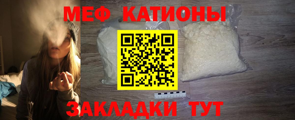 МЕФ кристаллы Ишимбай