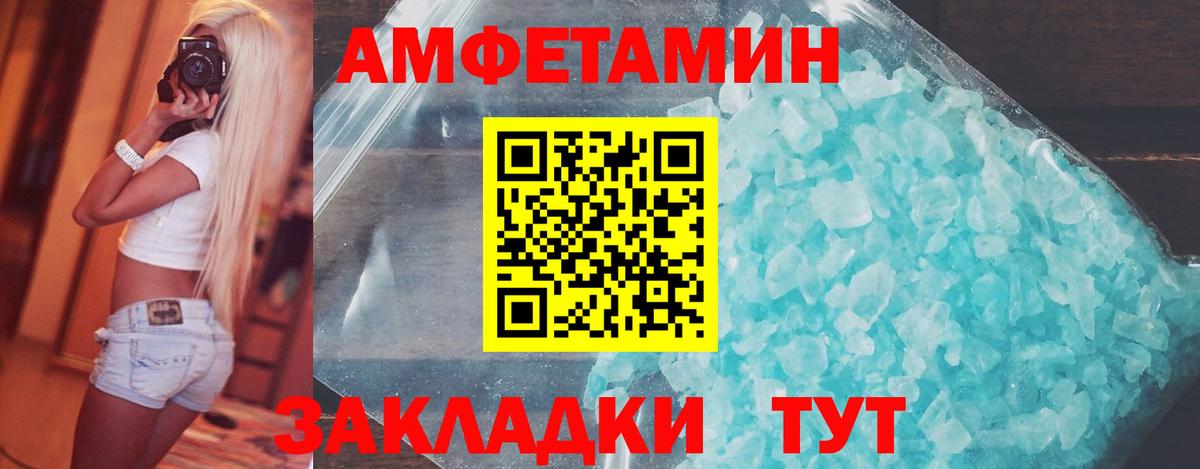 Cocaine  Вход с VPN  Меф кристаллы  Ишимбай  Каннабис 