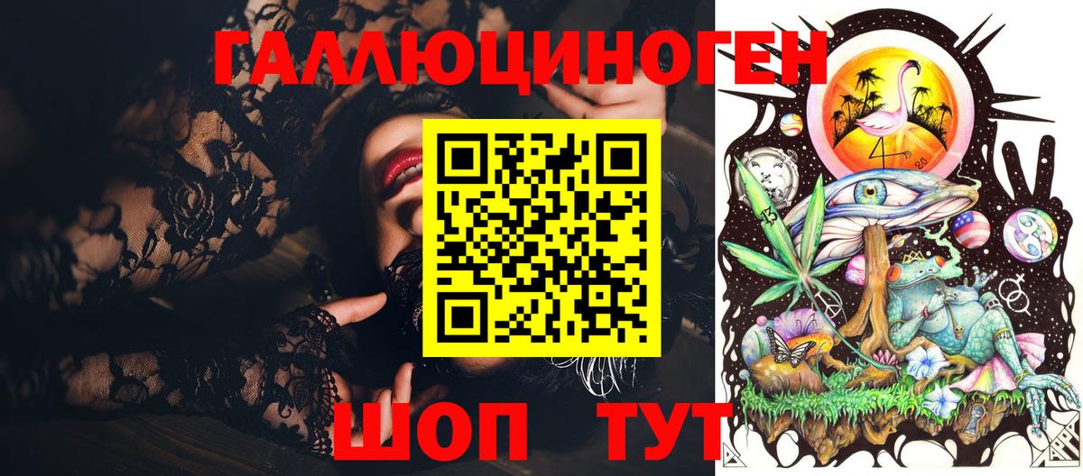Ишимбай  Псилоцибиновые грибы MAGIC MUSHROOMS  Вход с VPN 
