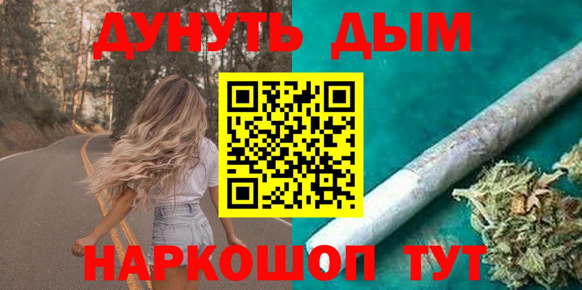 Ишимбай  Каннабис тримм  Канабис марихуана  МАРИХУАНА гибрид  Вход с VPN  МАРИХУАНА семена 