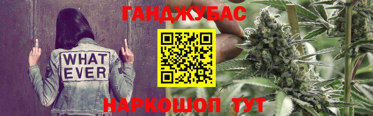Марихуана марихуана Ишимбай